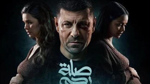 اليوم.. عرض الحلقة الاولي من مسلسل صلة رحم على Mbc (صورة) 