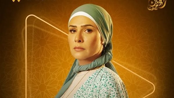 دراما رمضان 2025.. Watch it تطرح بوستر بسمة في مسلسل ظلم المصطبة