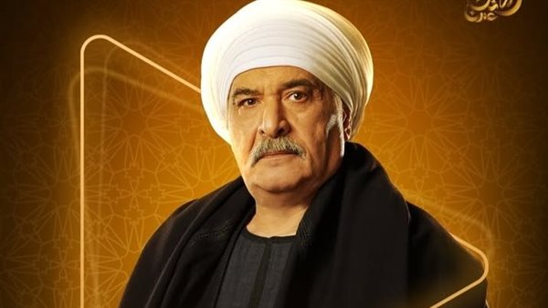 دراما رمضان 2025.. Watch it تطرح بوستر رياض الخولي في مسلسل حكيم باشا