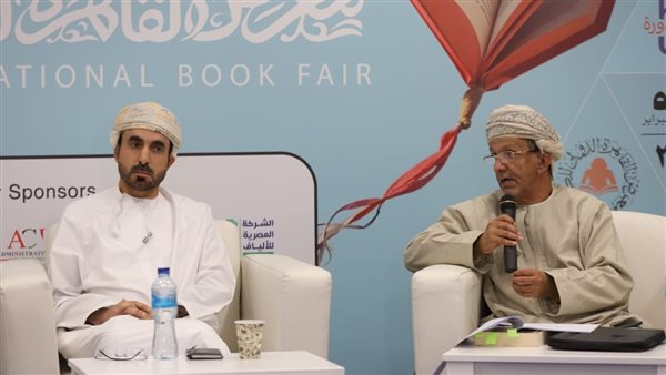 معرض الكتاب يُناقش "أثر الثقافة العمانية في الشرق الإفريقي"