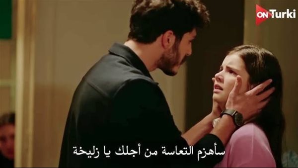 صراعات جديدة في مسلسل المشردون الحلقة 10.. هل ستختار عزيزة ديفران؟