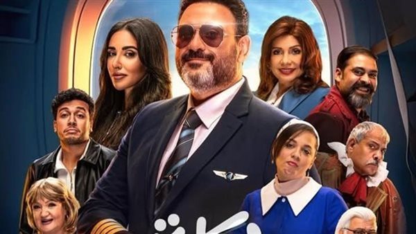 مسلسلات رمضان 2025.. طرح البرومو الرسمي لـ أكرم حسني في مسلسل الكاتبن (فيديو)