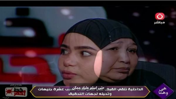 وداع بنظرة مختلفة.. وصال تروي آخر لقاء مع شقيقها مجدي