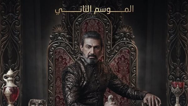 "حكايات شهرزاد".. عرض مسلسل جودر 2 علي On في رمضان 2025