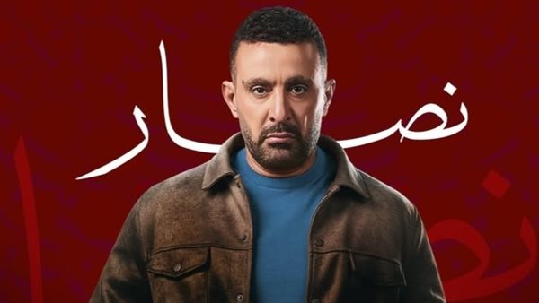 قبل عرضه في رمضان 2025.. Mbc تكشف شخصيات مسلسل العتاولة 2 (صور) 