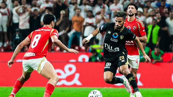 التعادل السلبي يسيطر على قمة الأهلي والزمالك فى الـ15 دقيقة الأولى