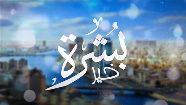 القومي للمرأة يقدم حلقات المسلسل الإذاعي بشرة خير في رمضان 2025 