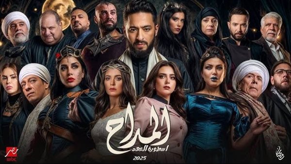 ملخص الحلقة الثانية من مسلسل المداح 5.. صابر يواجه بنات إبليس