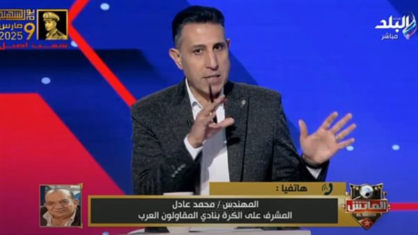 محمد عادل: تشفير الدوري ضروريًا لإعادة الأندية الشعبية للمنافسة