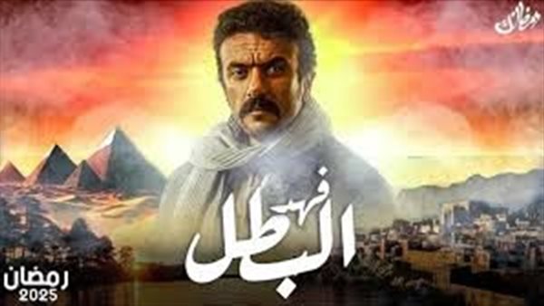  مسلسل فهد البطل الحلقة الثانية.. أسرار جديدة تكشفها الجرائم وتهديد "غلاب" لأرملة شقيقه