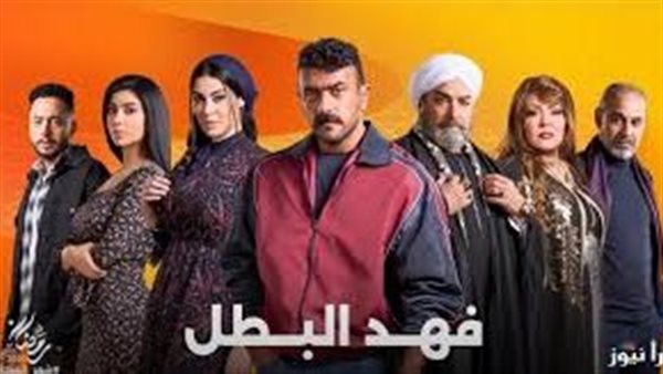 مسلسل فهد البطل الحلقة 5 .. تصعيد كبير في أحداث الانتقام