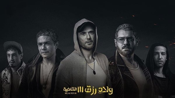 أحمد الفيشاوي : فيلم ولاد رزق 3 غير موفق وسأشارك حال تنفيذ جزء رابع