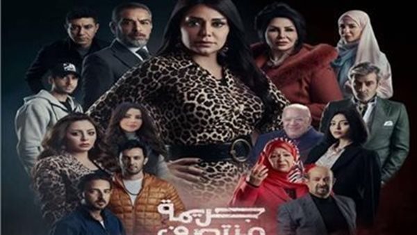 موعد الحلقة الثامنة من مسلسل جريمة منتصف الليل.. رانيا يوسف تفقد الذاكرة