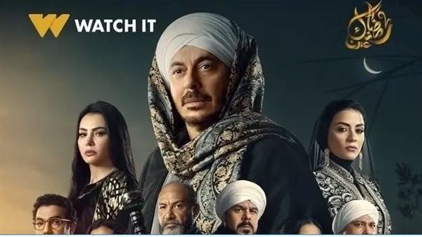  مسلسل «حكيم باشا» الحلقة الـ 9 .. القبض على مصطفى شعبان 