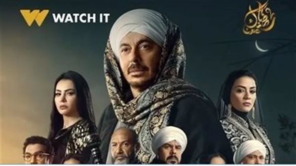 بعد القبض علي مصطفى شعبان.. اعرف موعد الحلقة 10 من مسلسل حكيم باشا 