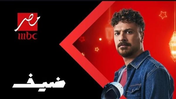 مصطفى أبو سريع ضحية الحلقة 11 من برنامج رامز إيلون مصر