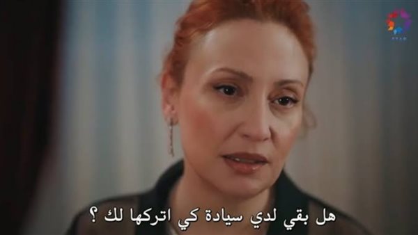 مسلسل طائر الرفراف يواصل تصدر المشاهدات مع اقتراب الحلقة 98