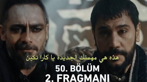 الحلقة 50 من مسلسل صلاح الدين الأيوبي تشهد تطورات حاسمة