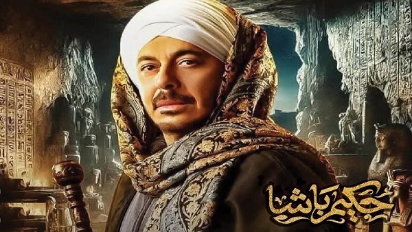  محمد فودة مشيدًا بـ"حكيم باشا": مصطفى شعبان تربع على عرش الإبداع في دراما رمضان