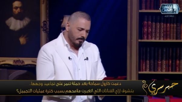 عندي إعفاء قانوني.. رامي عياش: لم اتهرب من أداء الخدمة العسكرية بالجيش اللبناني