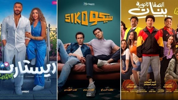 قائمة أفلام عيد الفطر 2025.. جرعة مكثفة من الضحك والإثارة