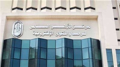 مرصد الأزهر 
