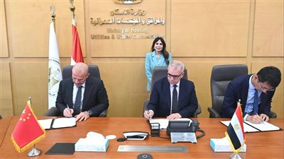 وزيرة الإسكان