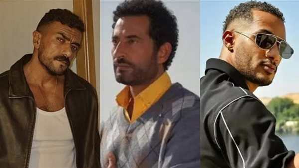 محمد رمضان وعمرو سعد والعوضي    