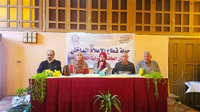 جانب من الندوة 