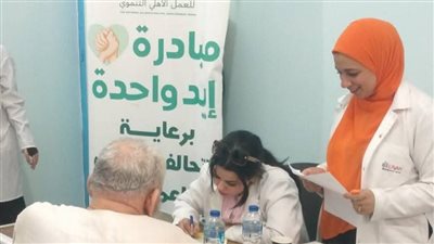 جمعية رعاية مرضى الكبد بالدقهلية 