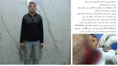 القبض على شخص تعدى على آخر بسلاح أبيض بسبب خلافات الجيرة