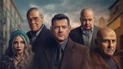 مسلسل الفرنساوي