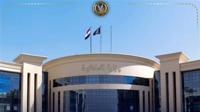 وزارة الداخلية