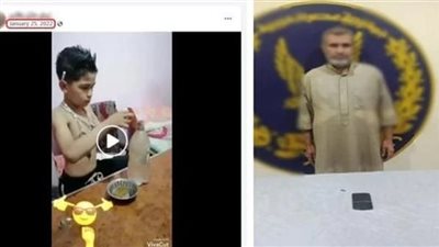 ضبط شخص أعاد نشر فيديو قديم لطفل يتعاطى مخدرات