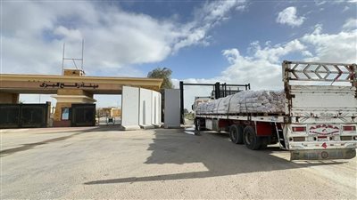 الهلال الأحمر المصري