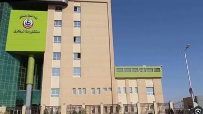 مستشفى طيبة التخصصي بمحافظة الأقصر 