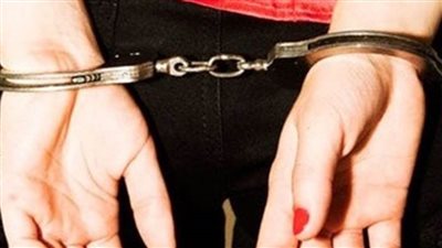 ضبط إحدى السيدات بالجيزة لقيامها بممارسة نشاطاً إجرامياً 