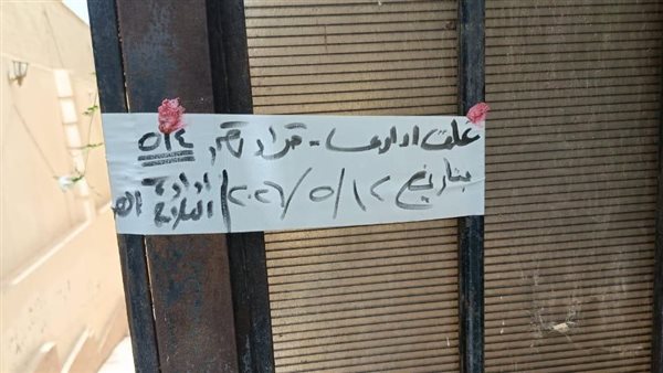 إغلاق 15 مركزًا غير مرخص لعلاج الإدمان والطب النفسي    