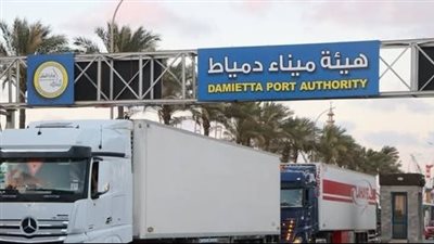 ميناء دمياط    
