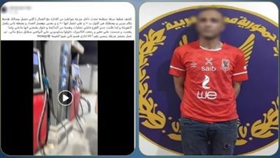 ضبط عامل بإحدى محطات الوقود 