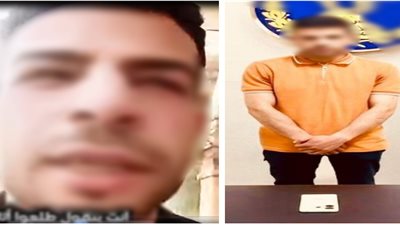المتهم