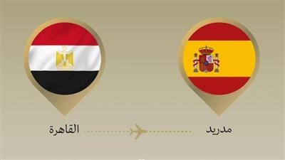 القاهرة ومدريد    