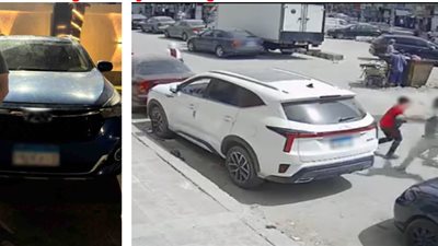 المتهم