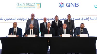 QNB مصر يقود تطوير منظومة التحصيل الإلكتروني للنقل الثقيل 