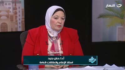الدكتورة حنان جنيد 