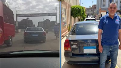 المتهم