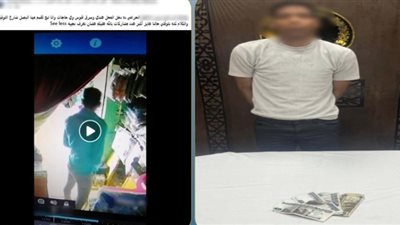 المتهم