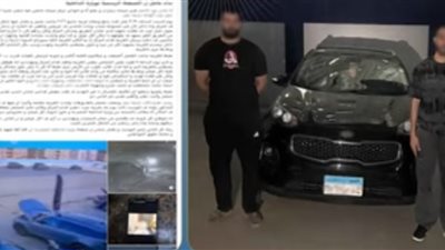 المتهمان