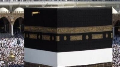 تحميل تكبيرات العيد mp3    