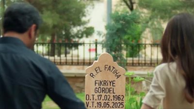 مسلسل المدينة البعيدة الحلقة 63